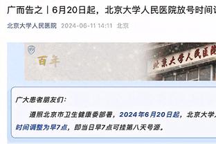 这？湖人半场三分20中6 雷迪什命中2球为全队最多