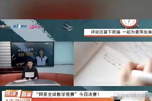 邮报：曼联打算在夏窗出售安东尼，但很难收回8600万英镑的一半